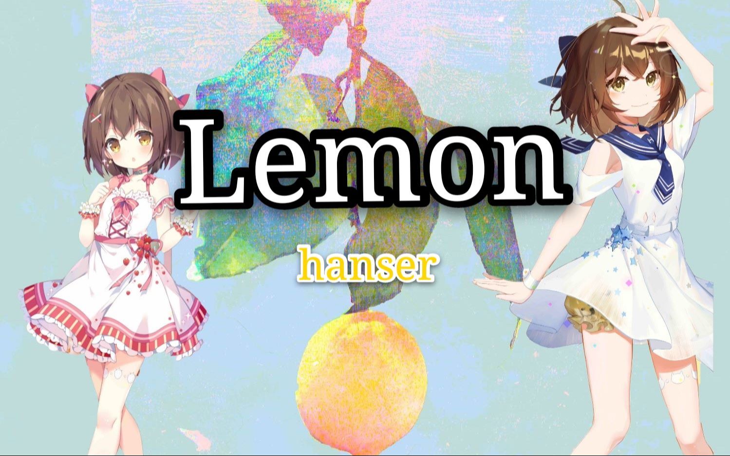 hanser--Lemon （七岁憨版）