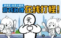 投稿封面