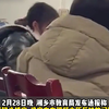 教育局通报女教师殴打辱骂学生： 涉事教师已停职，将严肃处理，并对学生进行心理辅导