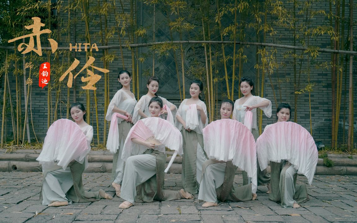 古风扇子舞《赤伶》简单的零基础舞蹈-【单色舞蹈】(成都)中国舞班3个月展示