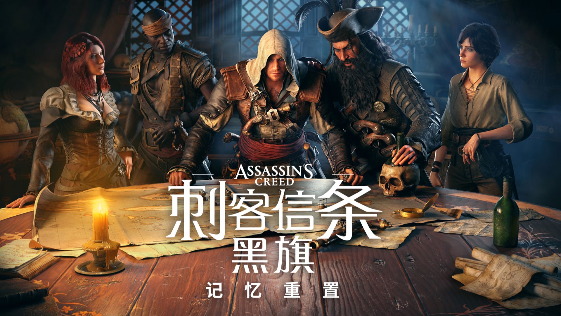 纯黑《刺客信条:黑旗》重制版完美同步攻略解说 英配中字