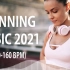 【跑步音乐】Running Music Motivation 2021  130-160BPM