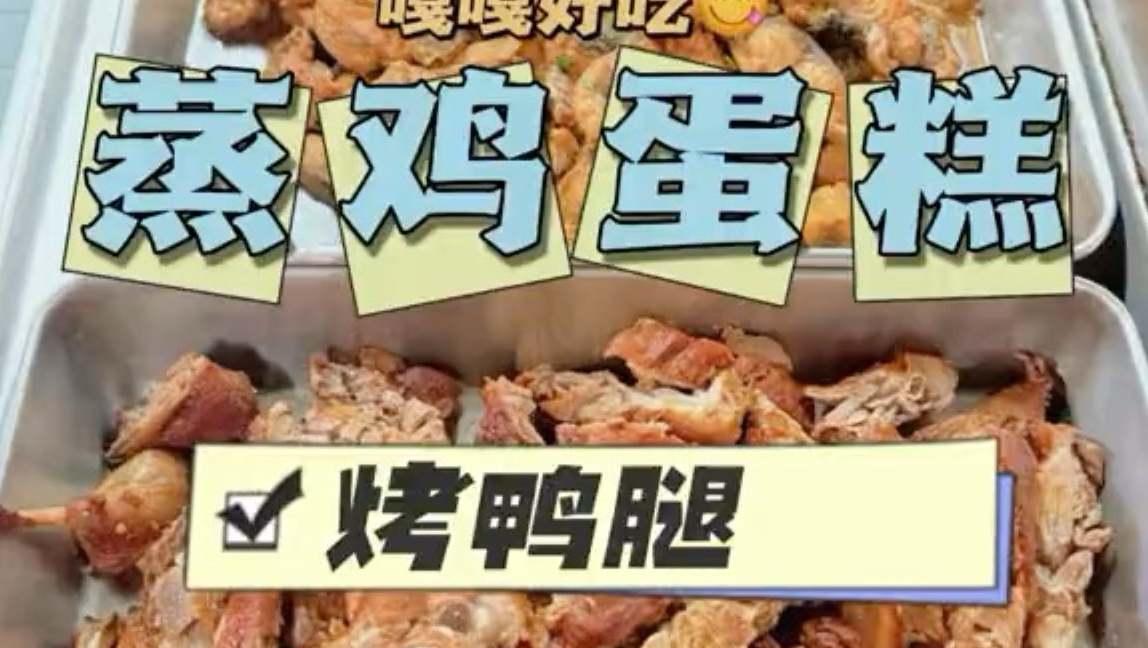 海员在船上每天都吃啥？
