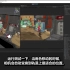 【几分钟义务教育】Cinemachine：第二课：推轨镜头-中文语音-Unity官方在线培训游戏开发课程-中文版
