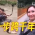 香港TVB纪录片《无穷之路》火出圈！看主持人挑战怒江“溜索”