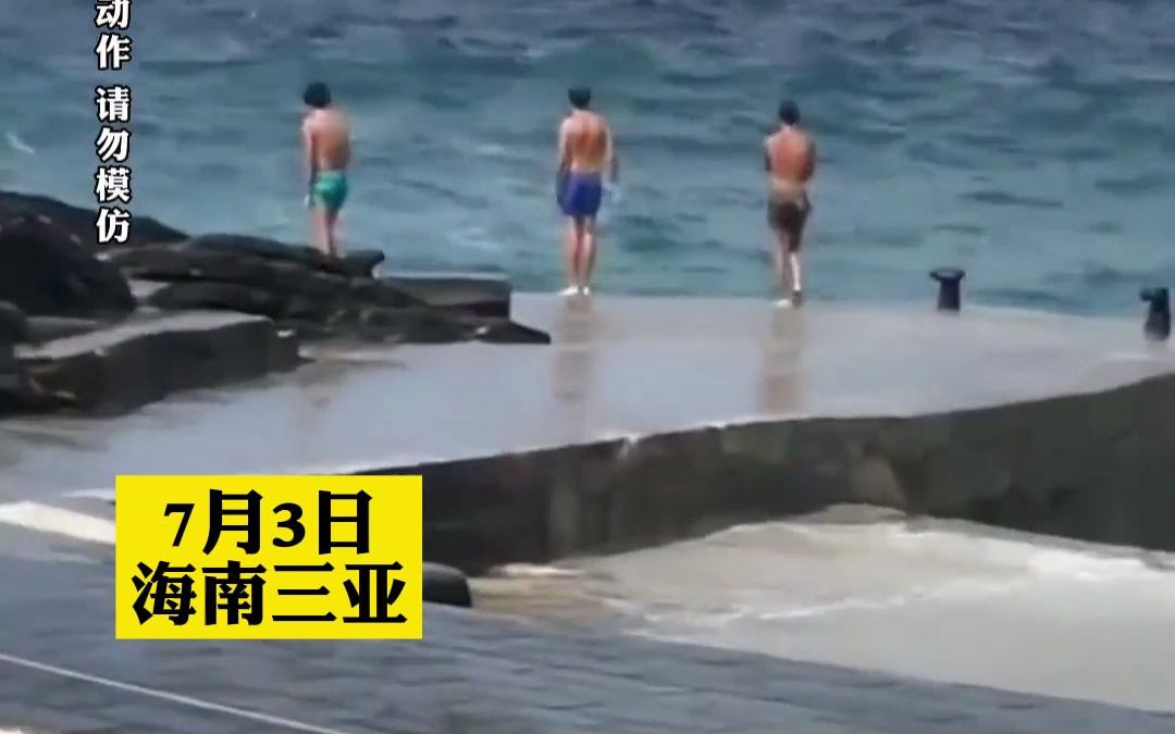 三名男子跳水式入海游泳，下一秒被大海“原路送回”:动作危险，请换个姿势再来！