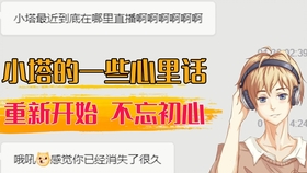 什么才是正确的补兵 70d44e25f82f5af89e7573d7d2ac0be485cc5e2a.jpg@280w_158h_1c_100q.jpg