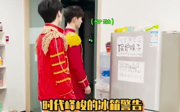 马嘉祺丁程鑫刘耀文不得不感叹一句时代峰峻的士大夫带娃太用心了