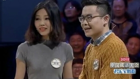 成语大会王蕊猜词_王蕊成语大赛照片