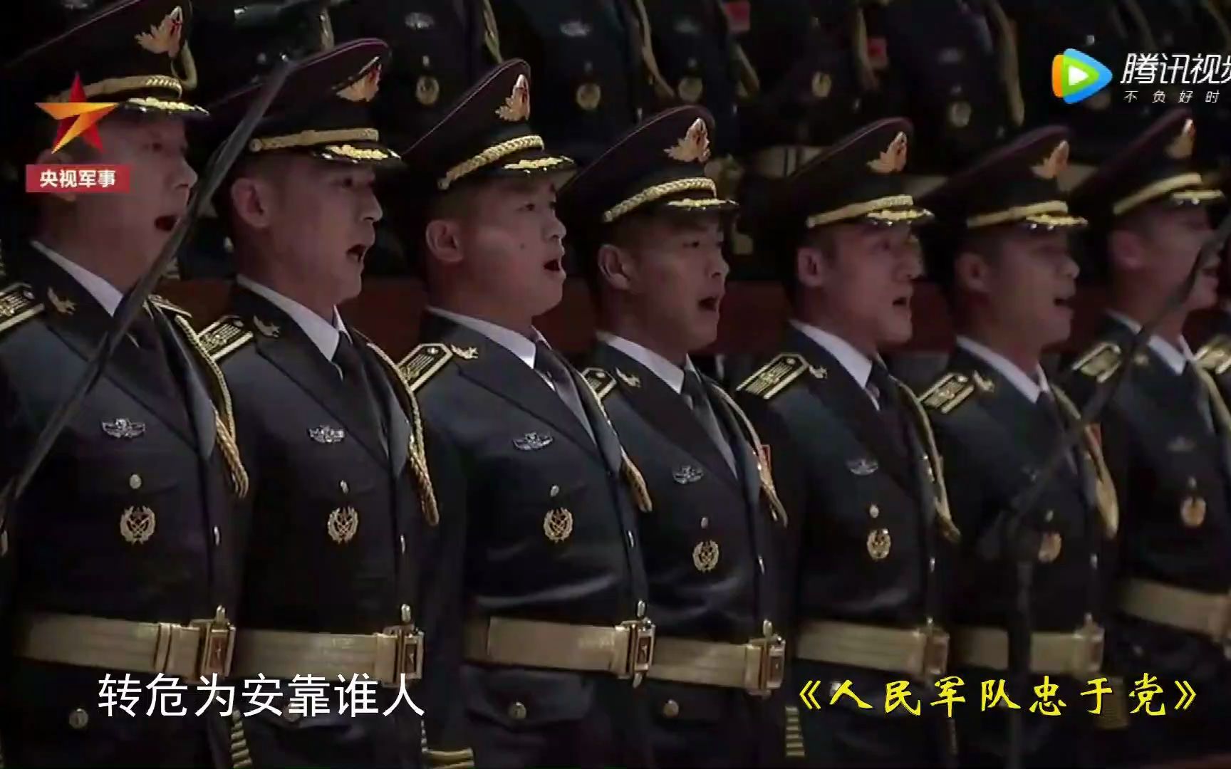 新时代军乐之声国庆70周年阅兵曲音乐会（改声纯享版）