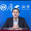 在不知情的情况下与幼女发生性关系 构成犯罪吗？（罗翔教授讲主客观相统一