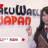 【AKB48】馬嘉伶 WAKUWAKU FLASH APRIL WAKUWAKU 170417