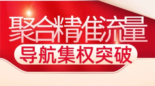 【高流量SEO关键词排名技巧：利用词根撬动大词快速排名三部曲！】内部高级网站优化教程持续更新