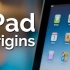【Computer Clan熟肉】iPad发布十周年纪念特辑之——iPad往事（1080P）
