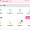 账号被封禁一个月了，咋弄才可以解封呢