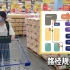 中美创客｜想购就GO智能购物车视频2.0