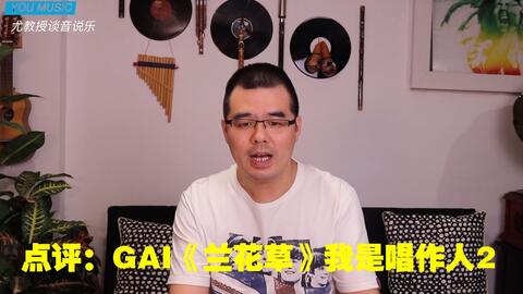 gai版本沧海一声笑曲谱_沧海一声笑古筝曲谱(5)