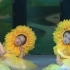 【少儿舞蹈】幼儿园舞蹈推荐《苏醒的向日葵》