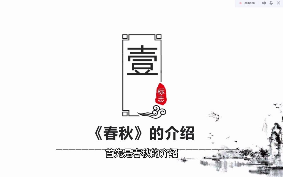 卧薪尝胆铁八角(高清)哔哩哔哩bilibili