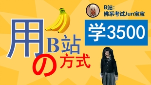 怎么样能快速背会英语 713cab16d7a05c35f4510ff01dbe1c9e720ddff8.jpg@310w_174h_1c_100q.jpg