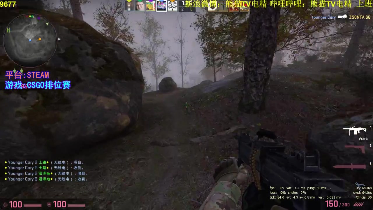 【电精】csgo官方排位赛 人质解救模式 这地图全是草全是老阴b