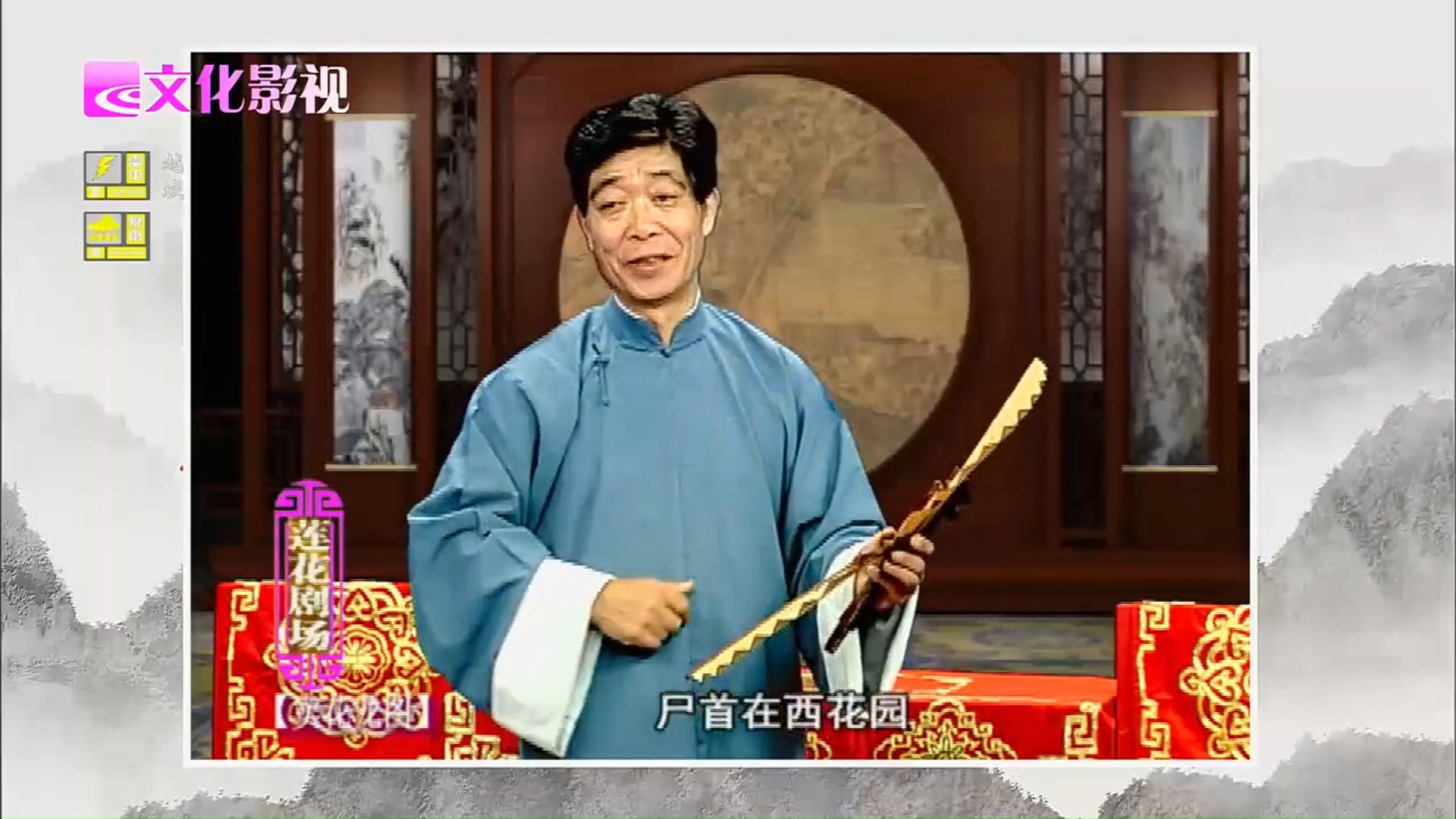 《卖花龙图》03（金觉龙）