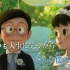 【KTV版】菅田将暉 - 虹【Stand By Me Doraemon 2 主題曲】伴奏版