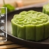 【翠玉豆糕】一抹青翠消浓夏，这块古代宫廷版“绿色心情”，不枉满汉全席的精致盛名