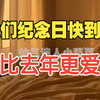【女性向/婚后日常】用被子裹紧抱着刚洗好澡的你♥在耳边耳语说情话的老公