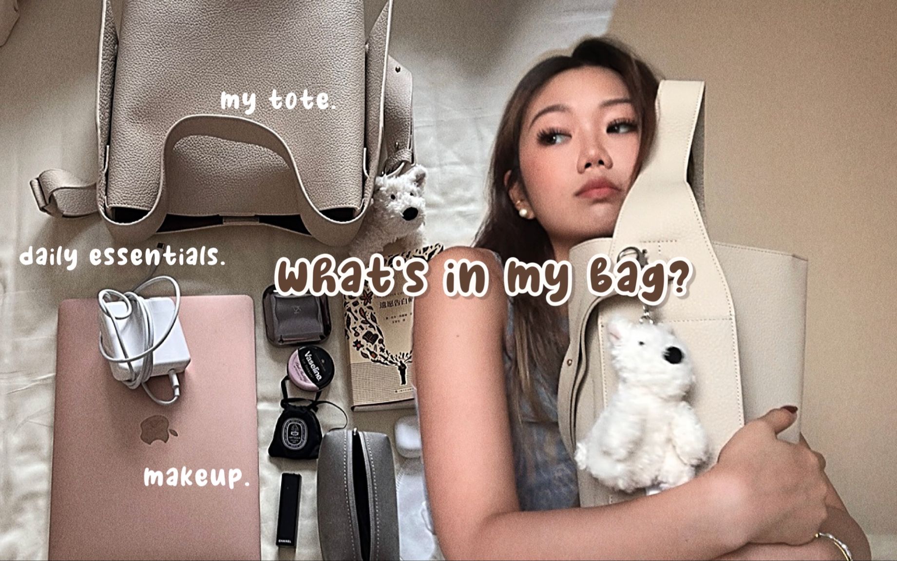 what’s in my bag 我包里都藏了什么好东西♪(´ε` )jenn_xuujenn_xuu哔哩哔哩视频