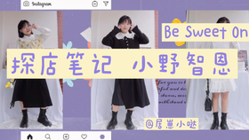 韩系穿搭学生党店铺 7152a62a25f6ed93243f04d892714a07fc41c727.jpg@280w_158h_1c_100q.jpg