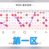 福彩快乐8第24281期推荐（18:00开播收徒