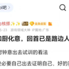 旧贴新看：钟意去试训AG真不如待在狼队替补