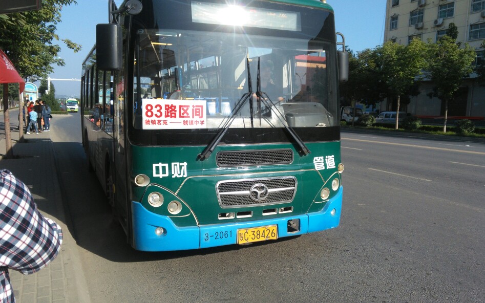 宝鸡公交83区间