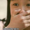 情人节小女孩被迫与继父发生关系，母亲却视而不见，现场惨不忍睹