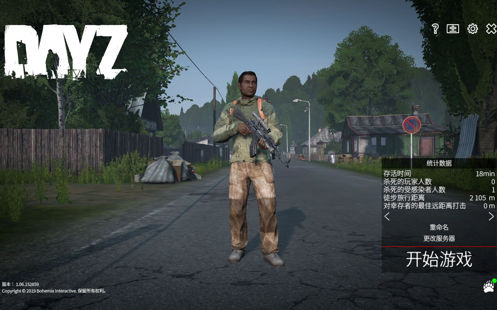 Dayz 寻人 哔哩哔哩 つロ干杯 Bilibili