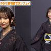 篠田麻里子、艶やかな着物姿でランウェイを魅了「芯のある女性になりたい」　『KIMONOIST（キモノイスト）2024』授賞式
