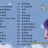 【张蔷】精选DISCO女王张蔷30首热门好听的歌曲。