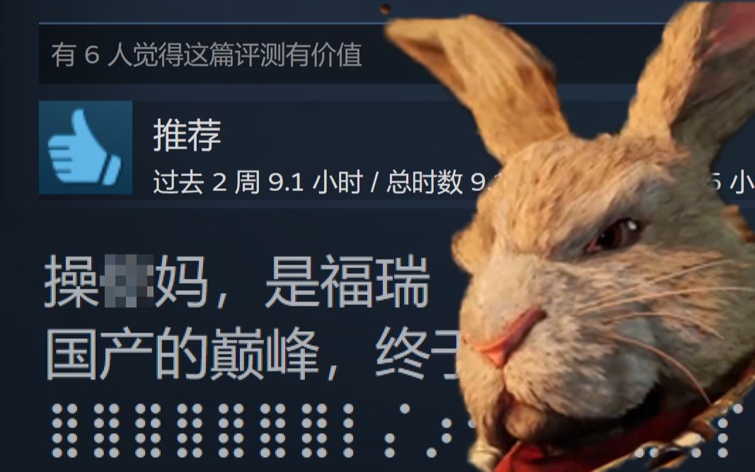 侃侃而谈01首先我不是福瑞控但是小兔子的真的很香