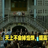 缅北回流人员讲述被关水牢遭遇