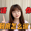 韩语“你好”到底怎么说？不要再说“安娘哈噻哟”啦