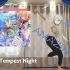 【林】暴风雨之夜的爱~♥The Tempest Night♥翻跳