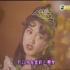 1993年TVB《一个有一个梦想》黎瑞恩成名曲Vivian高清MV怀旧金曲KTV必点港乐精选粤语儿歌高清修复画质细V小恩