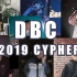 《DBC 2019 CYPHER》PG ONE OBi Kim23 Pily Mriko S1“东北集结号吹响”