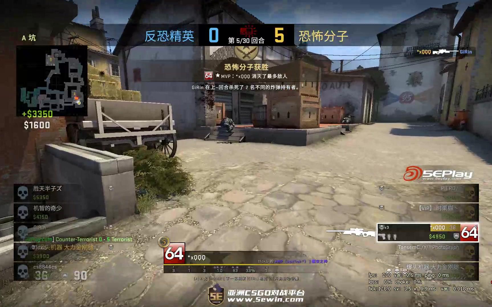 counter-strike global offensive 2018.08.05 - 17.
