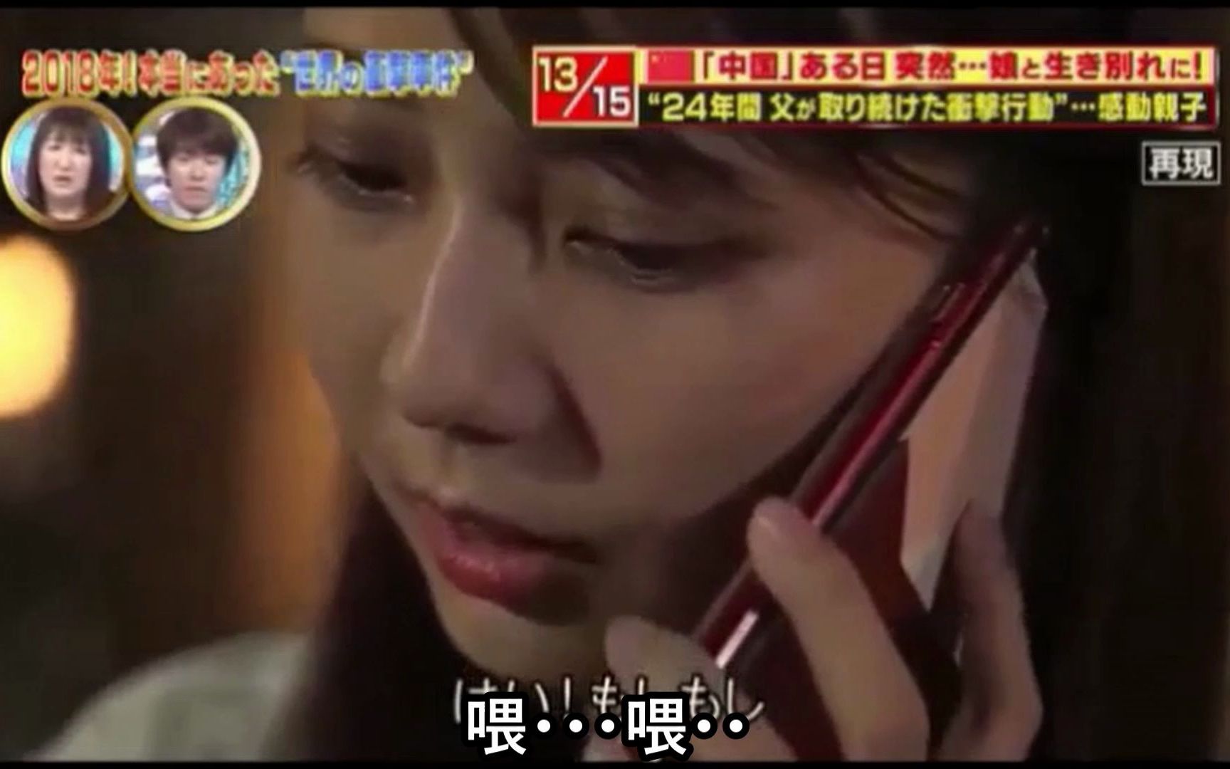 前snh48二期生珊迪99王依君在日本的活跃