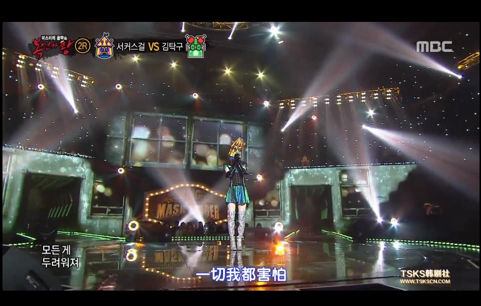 ros07朴彩英 如果是你 蒙面歌王