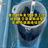 无褶皱、树脂浸渍均匀、好脱模的硅胶真空袋