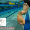 日本女高中生游泳课Vlog