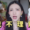 漫画胸能不能走出现实啊